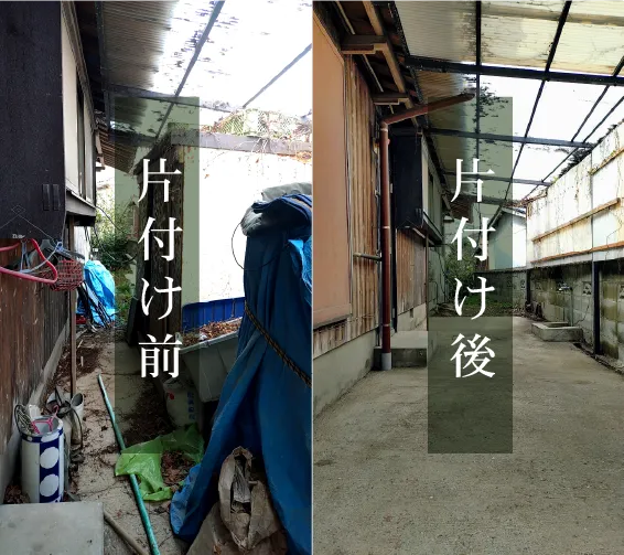 お庭や物置のお片付け事例 1